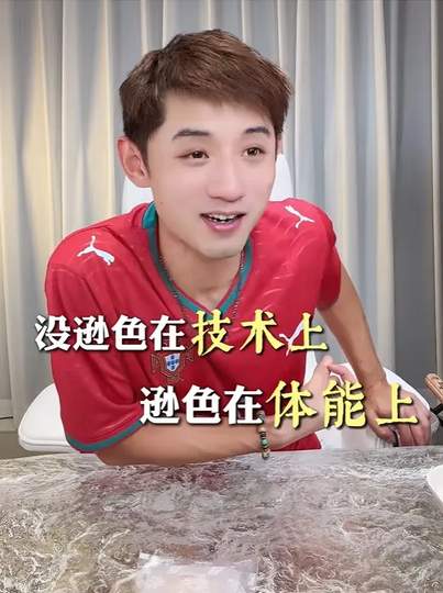 C罗排不上世界第一？张继科言论引热议，葡萄牙人用数据打脸质疑