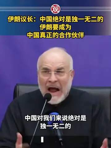 亚洲杯数据狂飙：伊朗锋线爆发登顶射手榜，中国足球该学什么？